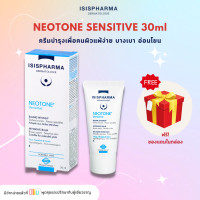 ราคา ISISPHARMA Neotone Serum Isispharma Neotone Sensitive Neotone Radiance SPF50 นวัตกรรมเพื่อผิวไบรท์ ลดต้นตอการเกิดฝ้า กระ จุดด่างดำ ของแท้ 100 ฉลากไทย (13164621453)