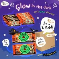 ราคา Tinynose ไทนี่โนส ทิชชู่เปียกสูตรน้ำเกลือ แพ็ค 50 แผ่น แบบยกลัง แบบไม่มีกลิ่น รุ่น Limited Edition จำนวน 12 ซอง (25366533304)