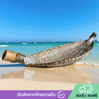 ราคา เปลไม้ไผ่ขนาดใหญ่ สานมือ เปลไม้ไผ่แท้ รองรับน้ำหนักได้เยอะ (24761886146)