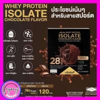 ราคา Lagacy เลกาซี่ Whey Protein Isolate เพิ่มกล้ามเนื้อ สูตรลีน น้ำตาล0 ไขมัน0 Legacy (24186158153)
