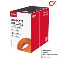 ราคา Dahua DH PFM922I 6UN C Cat6 UTP Lan Cable 305m box indoor สายแลนภายใน (25129102691)