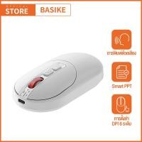 ราคา BASIKE AI Mouse เมาส์ไร้สายแบบชาร์จไฟได้ Type C USB 2 4GHz บลูทูธ โหมดคู่ 1600 DPI เมาส์พื้นฐานสำหรับสำนักงานพร้อม AI PPT ฟีเจอร์เสียงอัจฉริยะสำหรับแล็ปท็อปพีซีเดสก์ท็อป (25158538022)