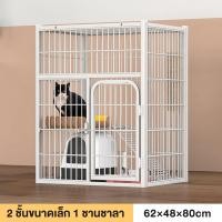 ราคา Petcho กรงขังแมว กรงขังแมว กรงแมวขนาดใหญ่ 3ชั้น 4ชั้น Pet Cage กรงสัตว์เลี้ยง กรงแมวขนาดใหญ่ กรงกระต่าย (24818668852)