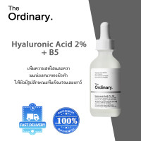 ราคา The Ordinary Hyaluronic Acid 2 B5 Serum เซรั่มบำรุงผิว ดูแลผิว ลดเลือนริ้วรอย 30ml (25465670343)