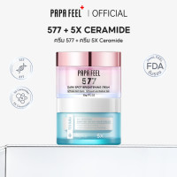 ราคา PAPA FEEL 5X Ceramide Moisturizer ผิวแพ้ง่าย ฟื้นฟูเกราะผิว ลดแดง ระคายเคือง มอยเจอร์ไรเซอร์ 30g (25287108101)