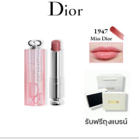 ราคา Dior Addict Lip Glow 012 004 001 1947 008 3 2g ลิปดิออร มอบความชุ่มชื่นให้ริมฝีปาก ลิปมันเปลี่ยนสี เวอร์ชั่นใหม (25602004865)