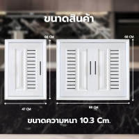 ราคา บานซิงค์ลาย MAX บานซิ้งค์คู่ ABS หนาพิเศษ สีขาว บานซิงค์เดี่ยวเกรดดี หน้าบานเดี่ยว (24555507216)