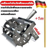 ราคา สินค้าขายดีอันดับ1 หัวพรวนดิน พลั่วฟันเลื่อย จอบพรวนดิน พลั่วหนา กำจัดวัชพืช จอบดันมือ เครื่องคลายดิน (25049194954)