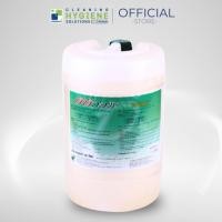 ราคา น้ำยาซักผ้าสำหรับเครื่องซักผ้า พีพี วอช PP wash ขนาด 20 ลิตร (21398084540)