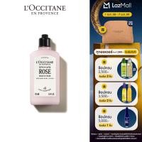 ราคา LOccitane Rose Body Lotion โลชั่น กลิ่นโรส 250 มล (25267191337)