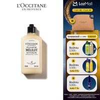 ราคา LOccitane Melilot Body Lotion โลชั่น กลิ่นฟลอรัล ดอกมีลิโล สวีท โคลเวอร์ 250 มล (25267216060)