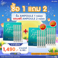ราคา ซื้อ 1 แถม 2 SKIN AGEM สกินเอเจ้มม์ AMPOULE Serum 1 กล่อง 5 แอมพลู เซรั่มบำรุงผิวหน้า นวัตกรรมจากเกาหลี (25429900969)