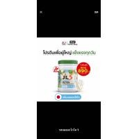 ราคา 1 กระปุก Dr JiLL JIL S Plant Protein 400g โปรตีนจากพืช อร่อย ชงง่าย ดื่มง่าย ไม่ฝืดคอ ดูดซึมง่าย (25360456899)