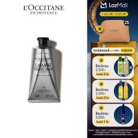 ราคา LOccitane Lavande Poivre Noir After Shave Cream Gel ครีมบำรุงอาฟเตอร์เชฟว์ กลิ่นลาเวนเดอร์ นัวร์ 75 มล (25267214374)
