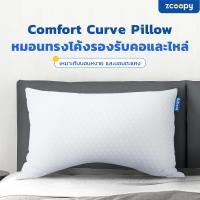 ราคา Zcoopy Comfort Curve Pillow หมอนเคิร์ฟเพื่อสุขภาพ ออกแบบพิเศษให้มีส่วนเว้าด้านล่างเพื่อโอบรับต้นคอและไหล่ (24249813293)