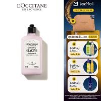 ราคา LOccitane Glycine Body Lotion โลชั่น กลิ่นฟลอรัล ดอกกลีซีน วิสเทียเรีย 250 มล (25267191338)