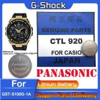 ราคา ถ่าน สำหรับนาฬิกา G shock GST S100G 1A จาก Panasonic รุ่นCTL920 CTL920F TOUGH SOLAR แท้ ตรงรุ่น แกะใส่ใช้งานได้เลย (20666691607)