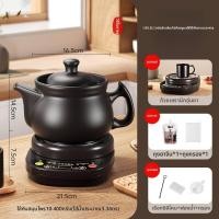 ราคา DEMING หม้อไฟฟ้าสำหรับยาจีนอัตโนมัติ (25288471044)