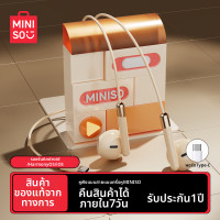 ราคา MINISO หูฟังเกมมิ่งทิศทางเสียงพร้อมไมโครโฟน (25080288618)