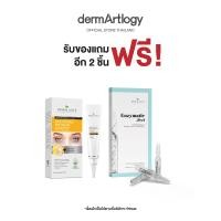 ราคา สินค้าสมนาคุณ งดจำหน่าย BIOBALANCE ENZYMATIC PEEL SUPER AMPOULE 2ML x10 BIOBALANCE ADVANCED BRIGHTENING COMPLEX BRIGHTENING EYE CREAM 15ML (25638961135)