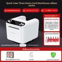 ราคา NUOXUNDE เครื่องสับไพ่และแจกไพ่อัตโนมัติสำหรับกวนดัน ดูดิจู่ ทีเส็กซ์โฮลเด็ม และอื่น ๆ (25263247490)