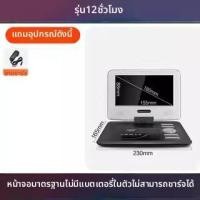 ราคา Shinco เครื่องเล่นดีวีดีพร้อมเล่นซีดี วีซีดี และดิสก์มือถือ เครื่องเรียนรู้ (25515502787)