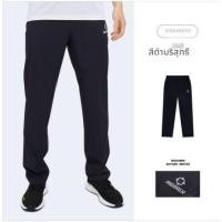 ราคา กางเกงตัดสินบาสเก็ตบอล RIGOREE กางเกงทรงเอวสูง 4 ฤดูกาล ไม่ต้องคาดเข็มขัด ผ้าฝ้ายผสมโพลีเอสเตอร์ สวมใส่สบาย (24075524058)