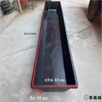 ราคา อ่างล้างจานพลาสติกทรงสี่เหลี่ยมหนาพิเศษสำหรับน้ำดื่ม อ่างล้างจานสำหรับสัตว์เลี้ยง อ่างล้างหน้าสำหรับใช้ในบ้าน (25384004129)