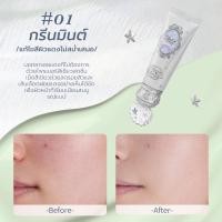 ราคา Flower Knows Shells Jewel Collection Color Correcting Primer เพิ่มความสว่างใช้แทนครีมแต่งหน้าแบบบางเบา 3 เฉด (24434440044)