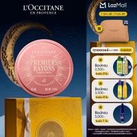 ราคา LOccitane Holiday Peony Morning Whipped Body Cream บอดี้ครีม พีโอนี มอร์นิ่ง เนื้อวิปป์ ประจำเทศกาล ฮอลิเดย์ 2025 (25320729671)