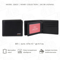 ราคา JACOB กระเป๋าสตางค์ชาย พร้อมช่องใส่รูปภาพ รุ่น HENRY 22602 (24598834536)