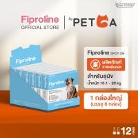 ราคา Fiproline Spot on 6 กล่อง บรรจุ12 หลอด หลอดสำหรับสุนัขน้ำหนัก10 1 20 กิโลกรัม ผลิตภัณฑ์ป้องกันและกำจัดเห็บหมัด ชนิดหยดหลัง (23255411163)