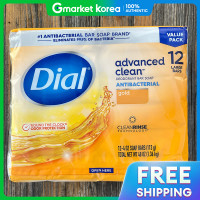 ราคา สบู่ไดอัล โกลด์ 12 ก้อน (25318792548)