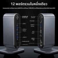 ราคา Earise Docking Station TypeC Thunderbolt 4 Expansion Multi Function HUB Splitter Dual HDMI High Definition Screen Splitter Converter (24875140922)