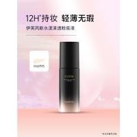 ราคา Yves Saint Laurent Rouge Pur Couture Lipstick เนื้อแมทต์ ติดทนนาน ไม่ซีดจาง ช่วยกระชับริมฝีปาก ให้สีสันสดใส (24099526746)