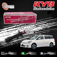 ราคา โช๊คอัพหน้า หลัง Toyota WISH ปี 2004 ยี่ห้อ KYB Excel G (24005110901)