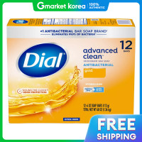 ราคา สบู่ไดอัล โกลด์ 12 ก้อน (25319303333)