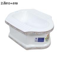 ราคา Blue diamond โถส้วม สุขภัณฑ์ นั่งยอง มีฐาน ตักราด รุ่น FH 311 5 สี (16579337650)