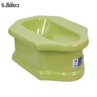 ราคา Blue diamond โถส้วม สุขภัณฑ์ นั่งยอง มีฐาน ตักราด รุ่น FH 311 5 สี (16579337648)