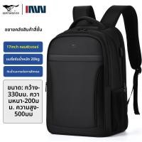 ราคา SEPTWOLVES เป้สะพายหลังแฟชั่นลำลองความจุมาก (25061135685)