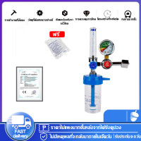 ราคา tecmallชุดเกจ์ออกซิเจน ทางการแพทย์ ปรับออกซิเจน Oxygen Medical Regulator set YR 88 (13633406438)