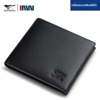 ราคา SEPTWOLVES กล่องของขวัญสำหรับกระเป๋าสตางค์คุณภาพสูงสำหรับผู้ชาย (25047041463)