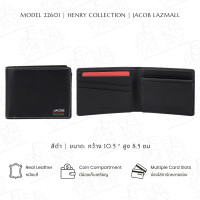ราคา JACOB กระเป๋าสตางค์ชาย พร้อมช่องใส่เหรียญ รุ่น HENRY 22601 (24607358930)