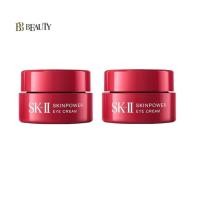 ราคา SK II SK II SKII SK2 Skinpower Eye Cream 2 5g 2 4pcs Sample size (4295164807)