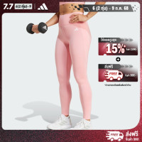 ราคา adidas เทรนนิง Gym Training กางเกงรัดรูปขายาวมีกระเป๋า Optime Essentials ผู้หญิง สีชมพู IX5022 (22442176480)