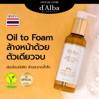 ราคา dAlba White Truffle Return Oil Cream Cleanser 150ml ดัลบา ไวท์ ทรัฟเฟิล รีเทิร์น ออยล์ ครีม คลีนเซอร์ คลีนเซอร์เนื้อออย เปลี่ยนจากครีมเป็นโฟม ทำความสะอาดใบหน้า (25201552954)