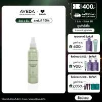 ราคา AVEDA Pure Abundance Hair Spray 200 ml (25446671854)
