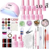 ราคา Sale พิเศษสุดๆ ชุดทำเล็บเจลเครื่องอบ 120 W 48W 36W ชุดทำเล็บเจลราคาประหยัด (8289812779)