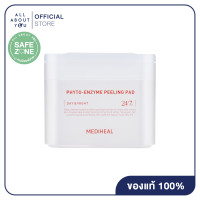 ราคา MEDIHEAL PHYTO ENZYME PEELING PAD 200ml I เมดิฮีล ไฟโต เอนไซม์ พีลลิ่ง แพด (25124704316)