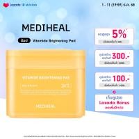 ราคา Mediheal Vitamide Brightening Pad ผิวไบร์ทขึ้นในพริบตา ฟื้นฟูผิวคล้ำเสีย ให้กลับมาสดใส (25127995728)